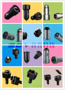 首譽科技-什么是車載充電器？