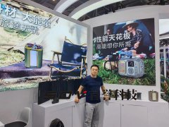 <strong>首譽(yù)科技多功能電源亮相25屆深圳高交</strong>